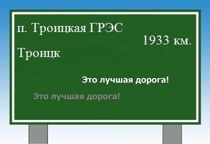 Идеальная вторая как добраться с грэса до трактовой 33 решили собрать